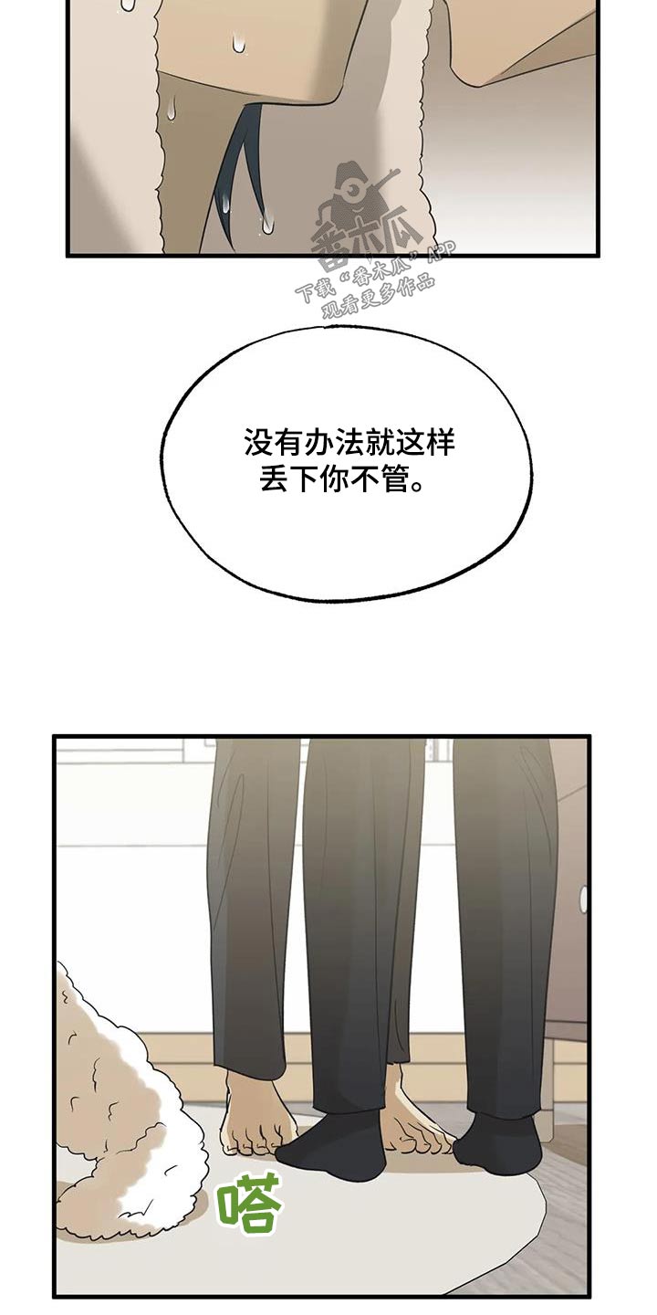 第61章：电话4