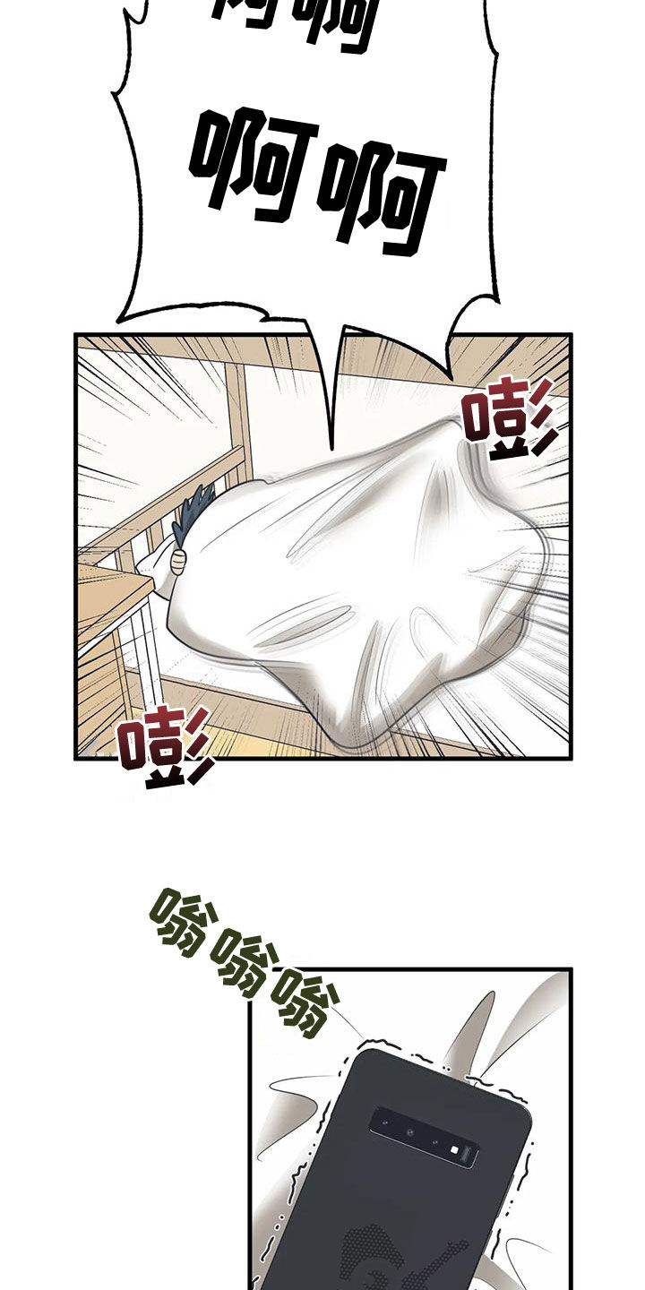 第29章：不要在意10