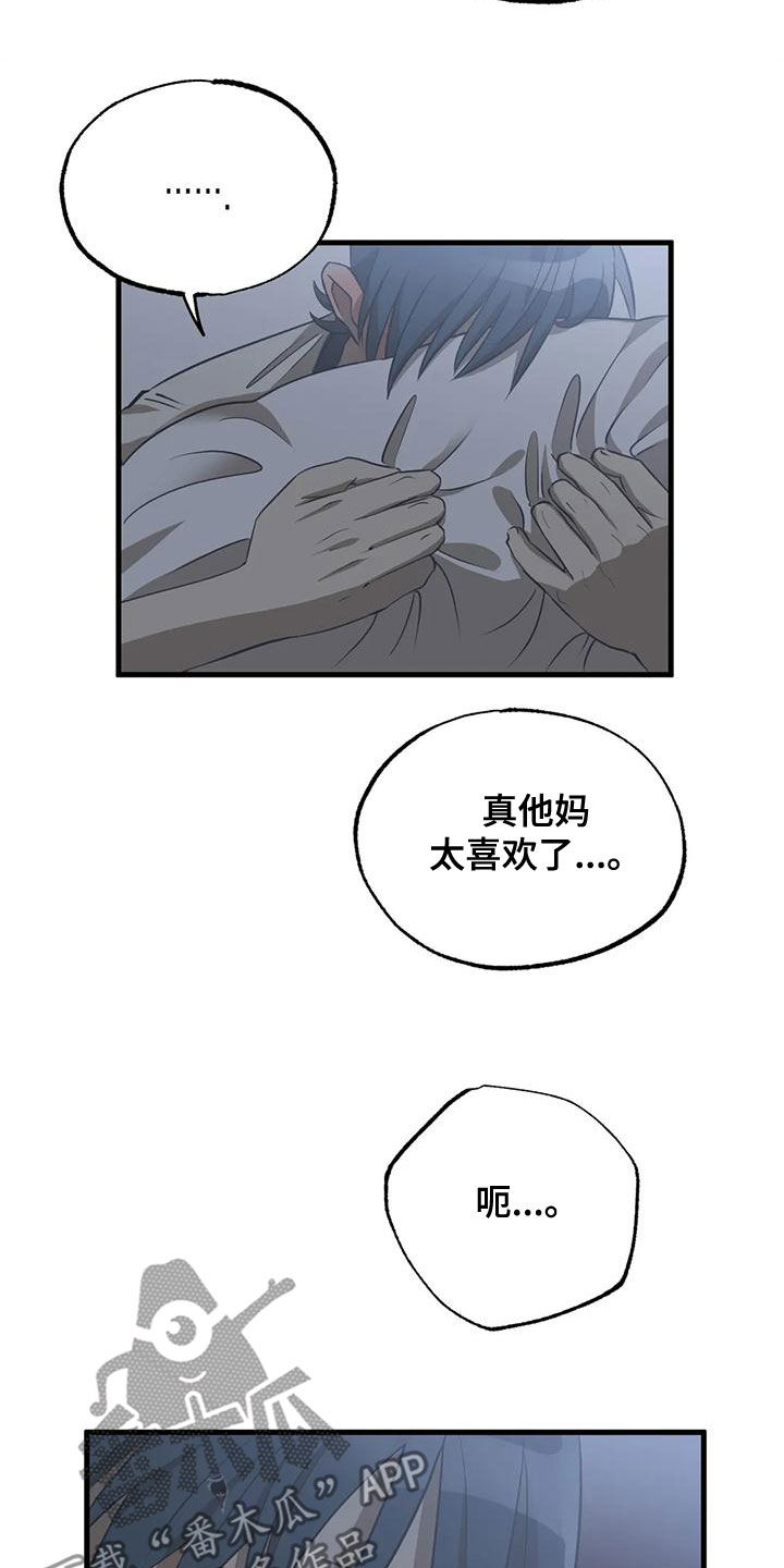 第28章：死定了3