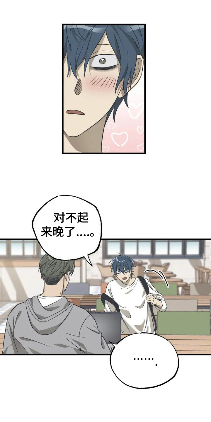 第1章：暗恋15