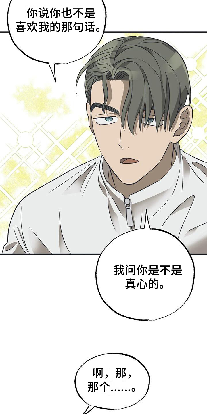 第8章：梦10