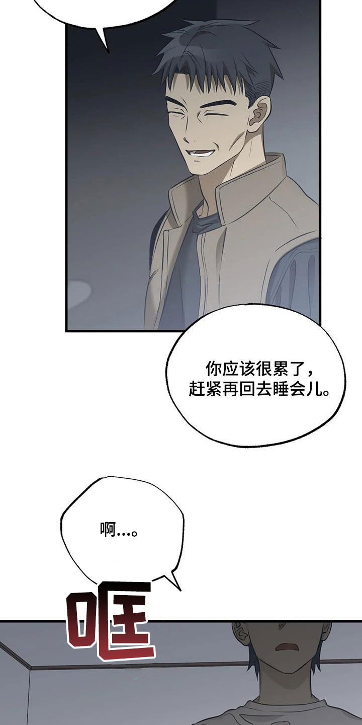 第44章：噩耗1