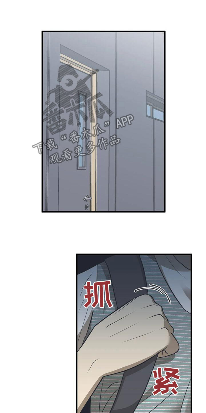 第31章：不要找借口5