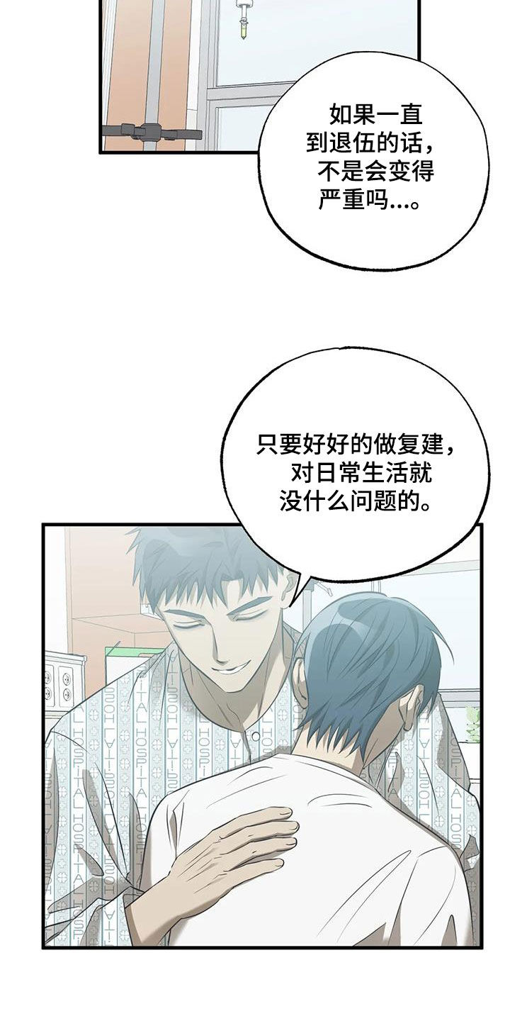 第58章：两难3