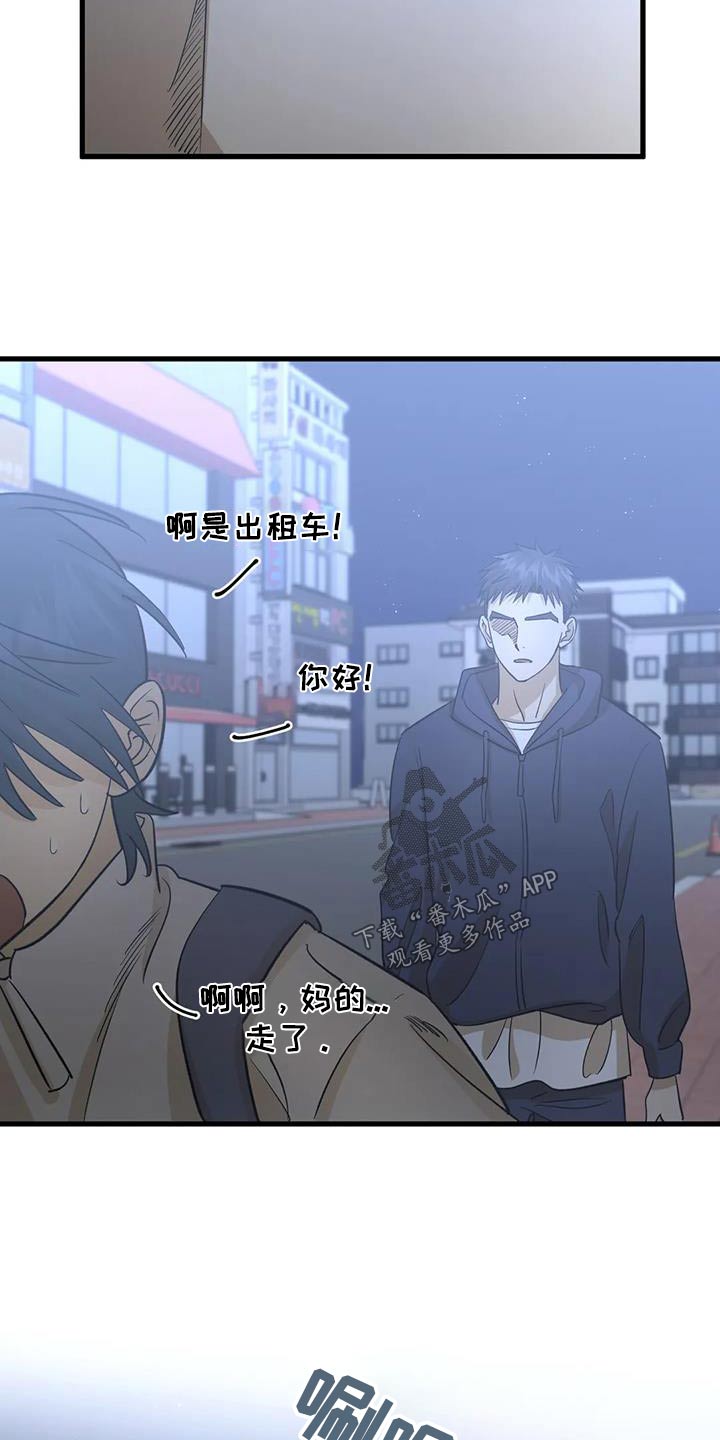 第75章：尽量17