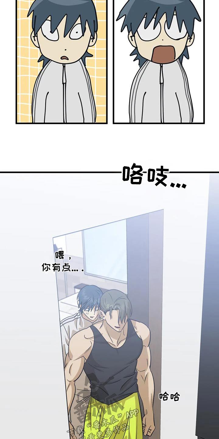 第73章：有人在嘛22