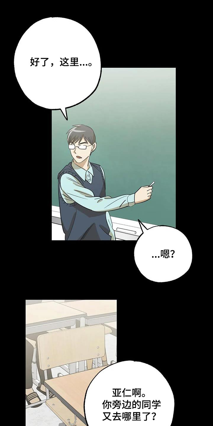 第80章：原来3