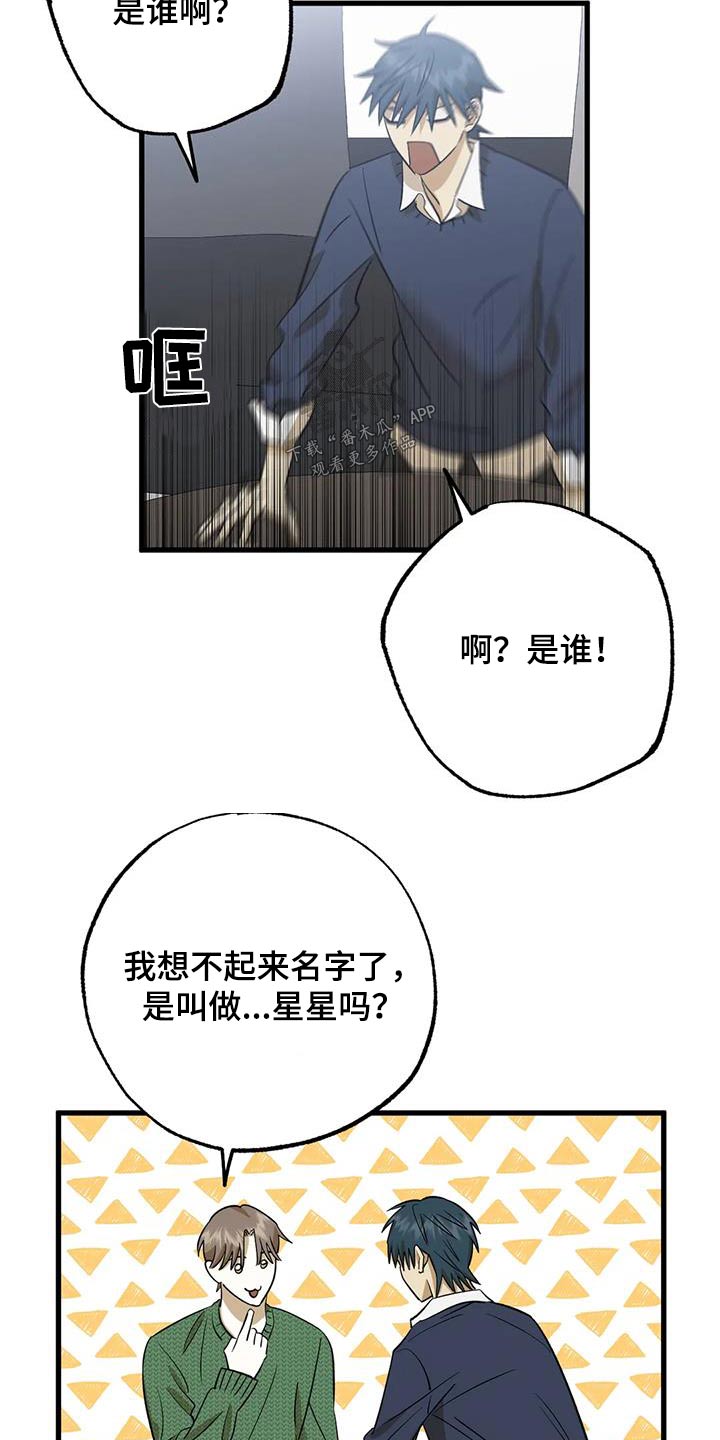 第80章：原来6