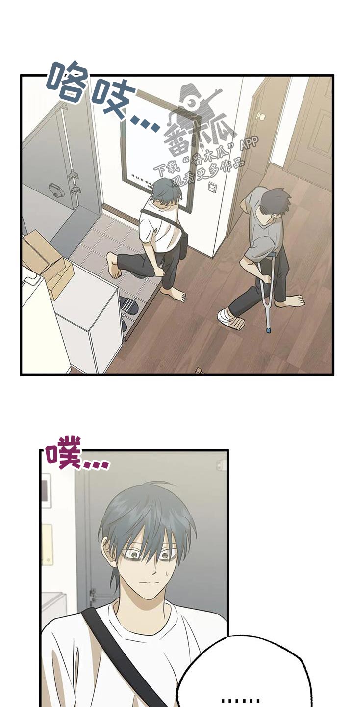 第65章：哥哥6