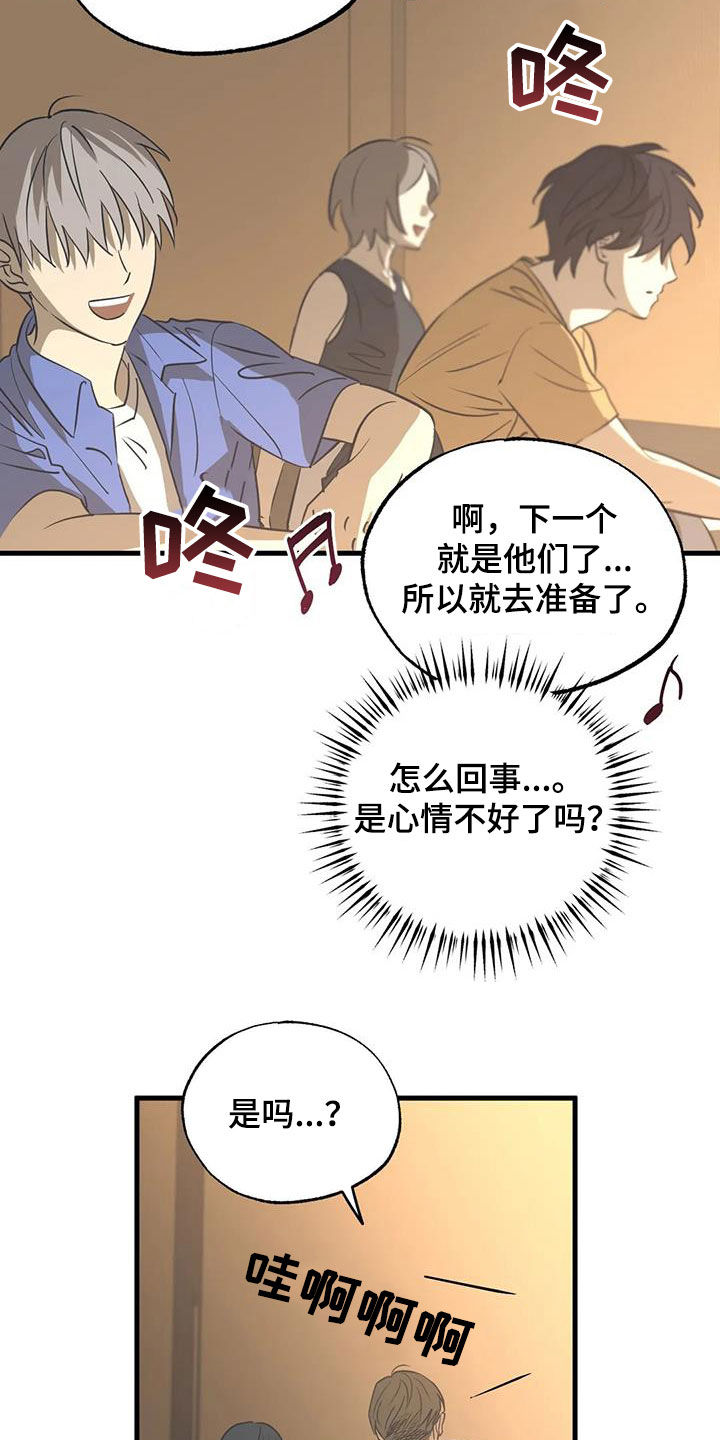 第16章：来对了11