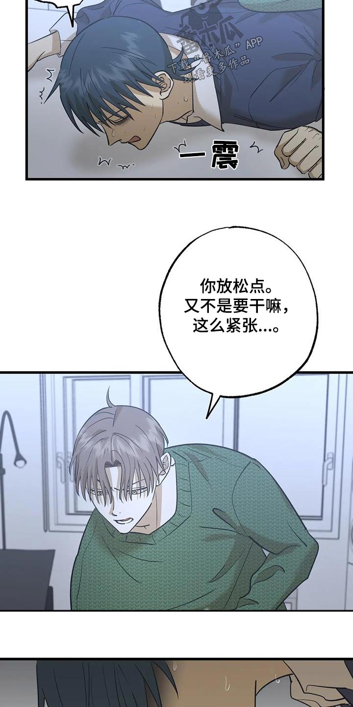 第83章：当时的感觉14