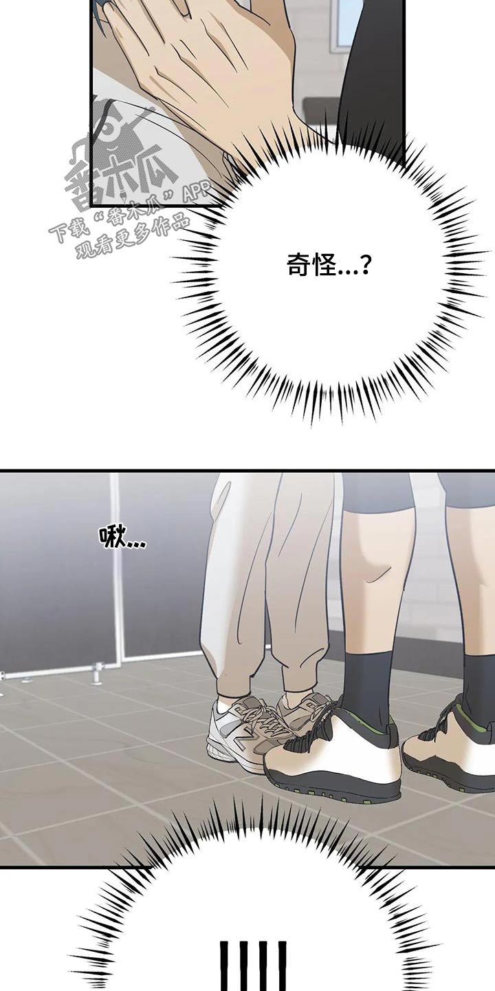 第73章：有人在嘛1