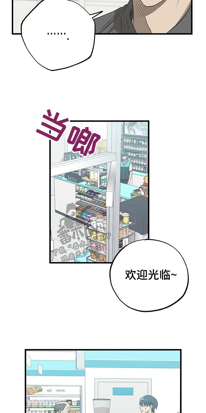 第59章：变态7