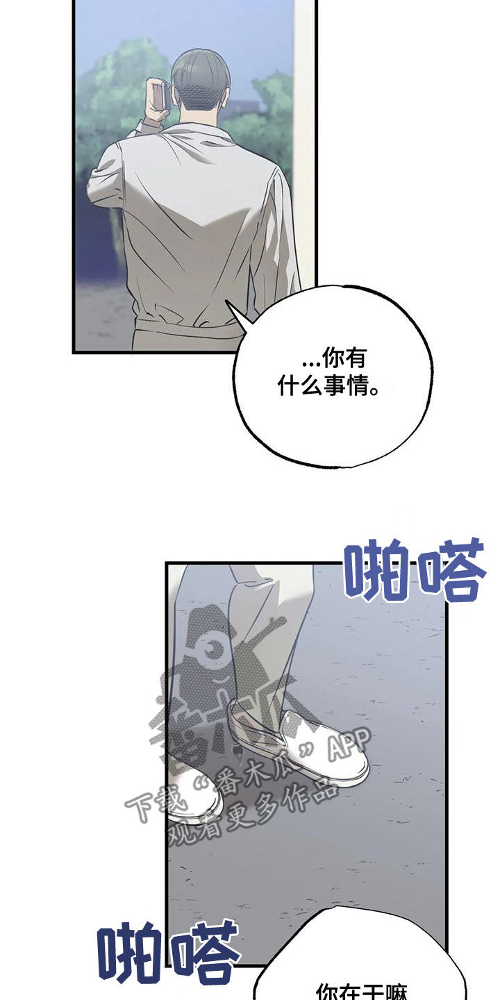 第30章：好好表现吧9