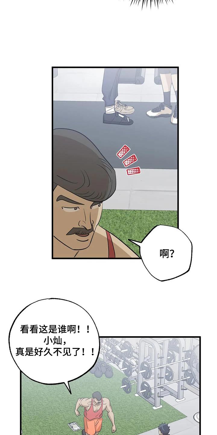 第70章：决定2