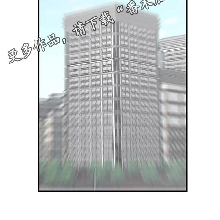 第86章：吓坏17