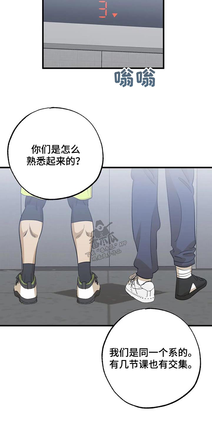 第71章：太累了15