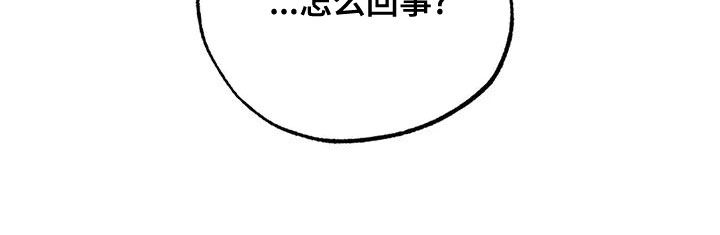 第32章：怎么回事20