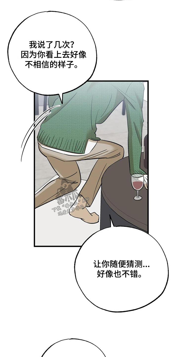 第80章：原来18