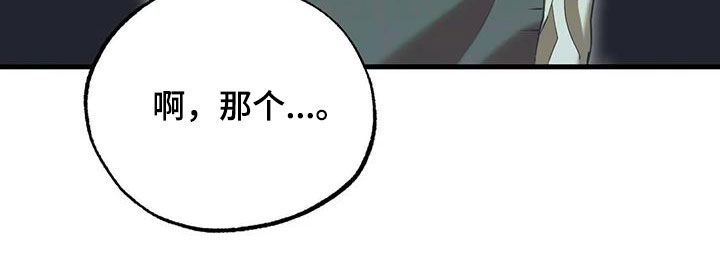 第47章：下跪9