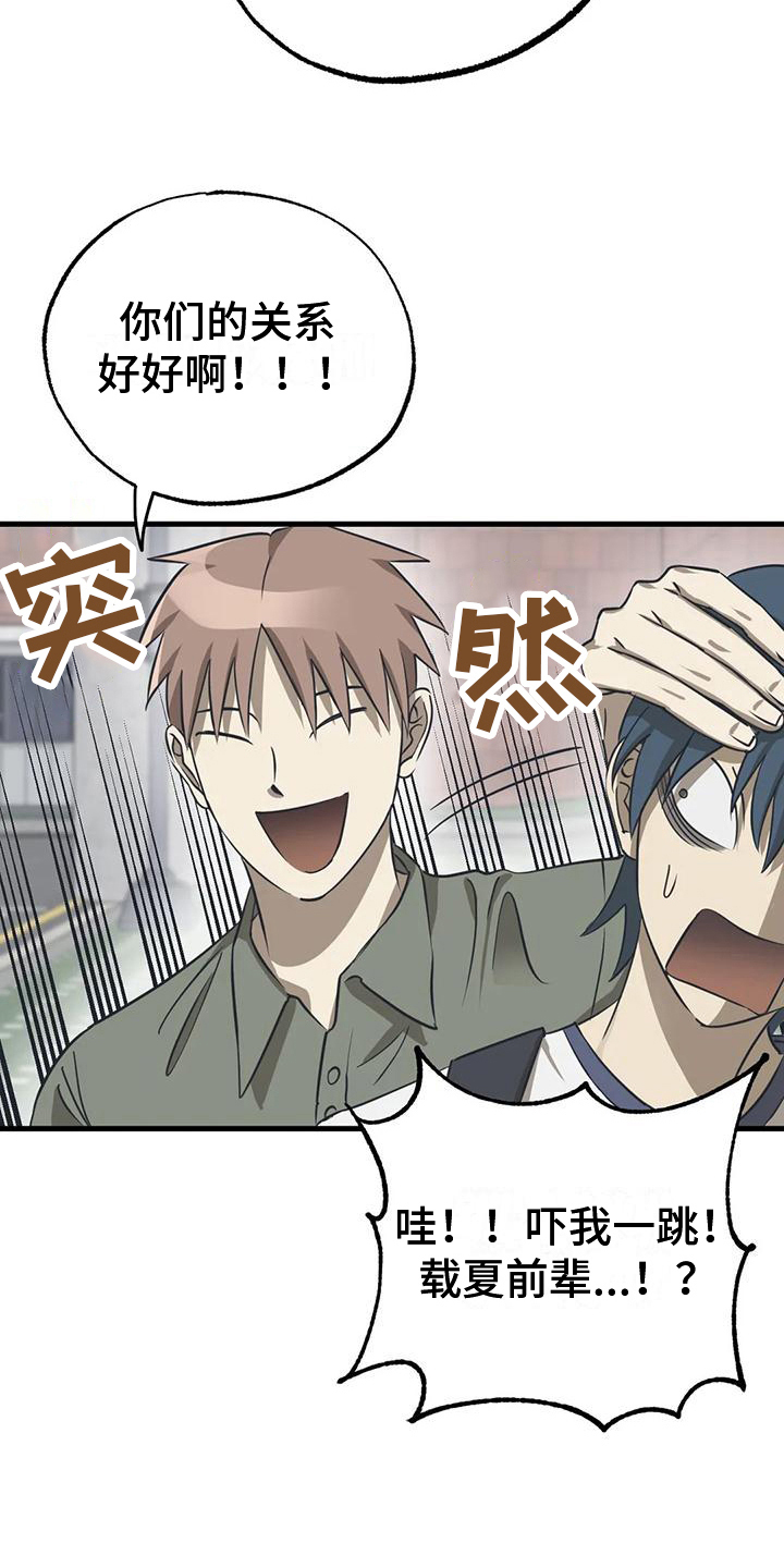 第11章：争吵14