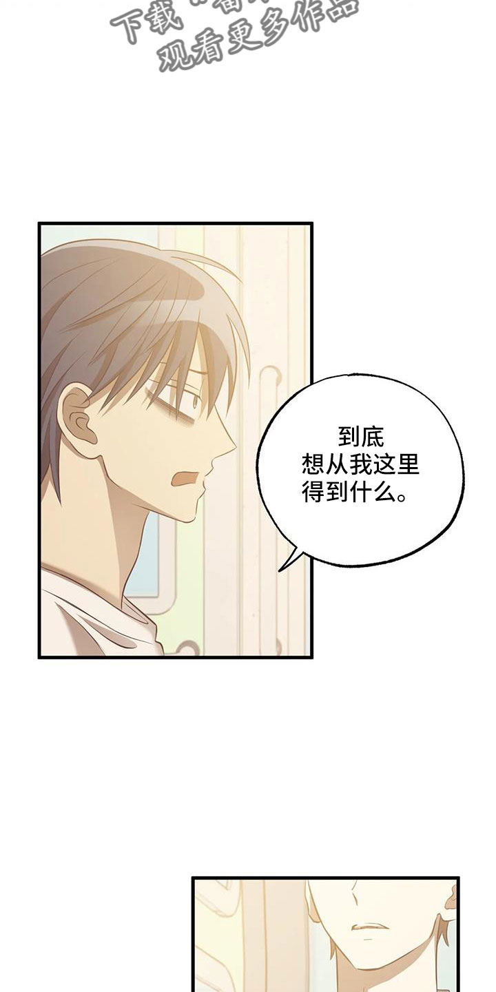 第53章：以前坐过19