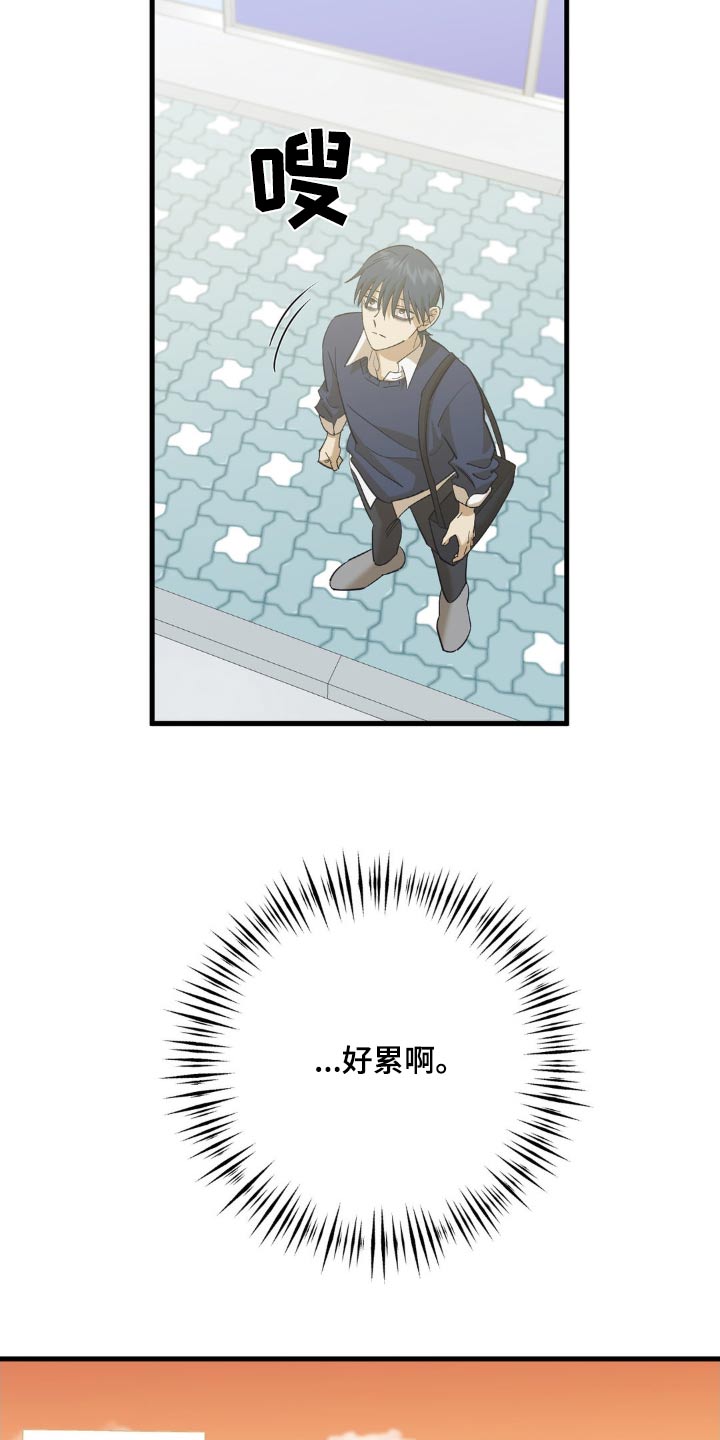 第90章：吓一跳18