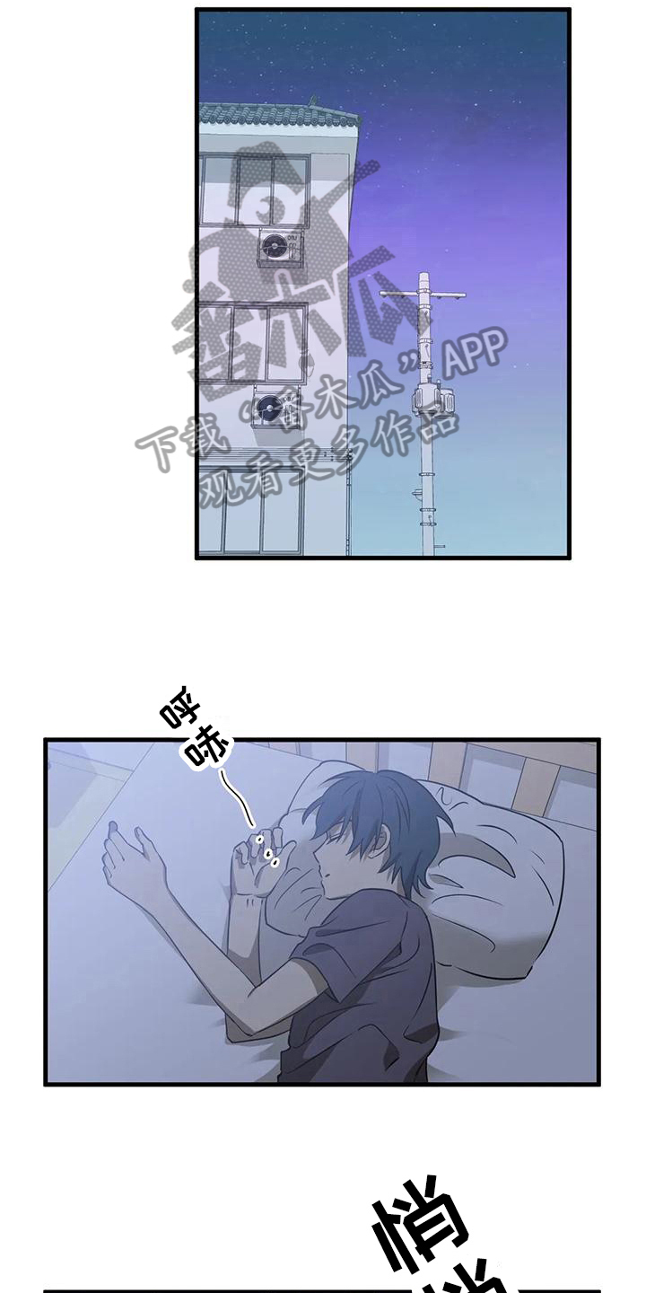 第8章：梦4