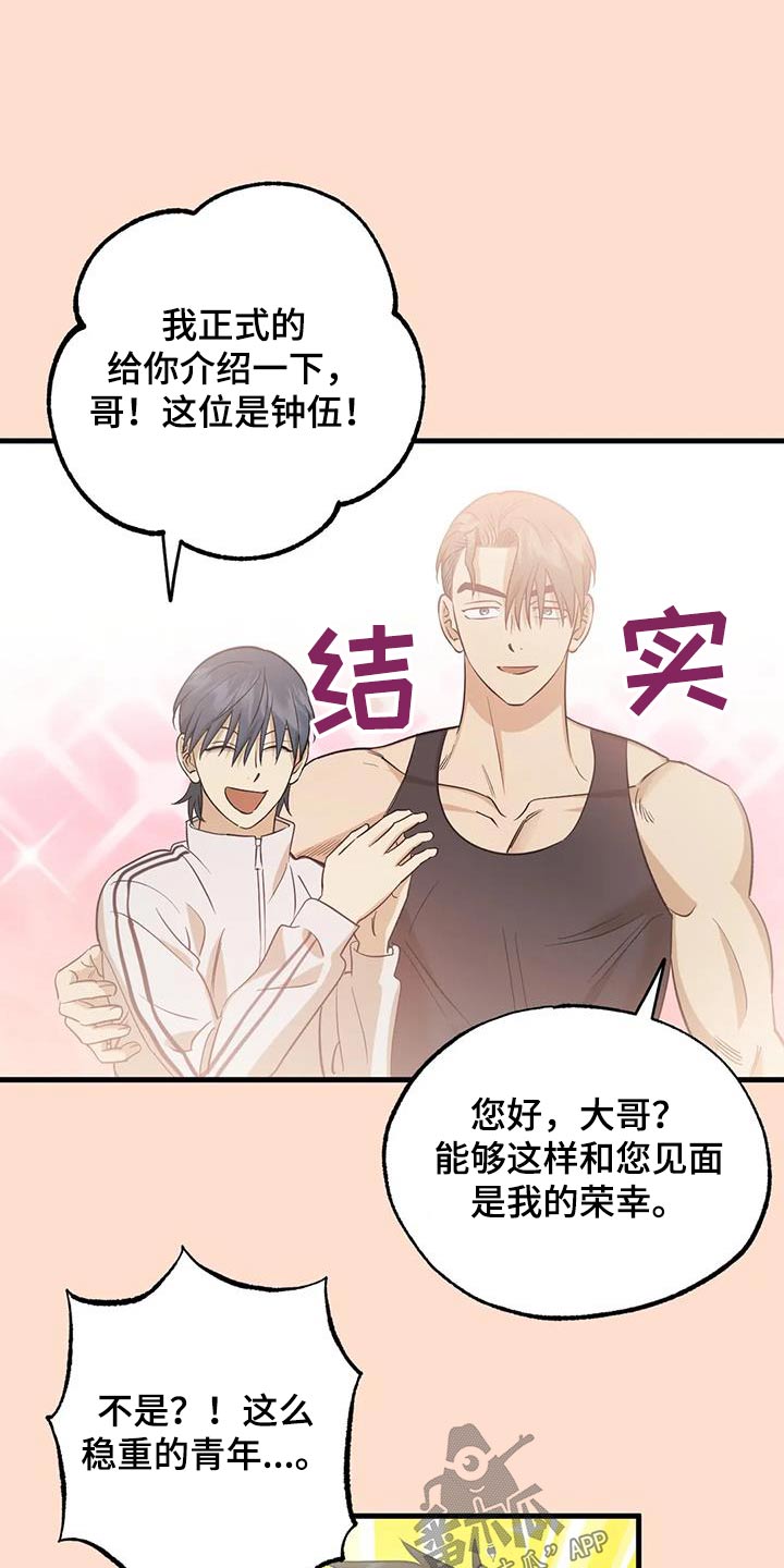 第69章：介绍13
