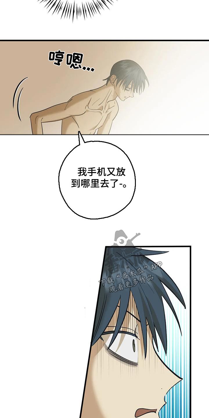 第87章：见面7