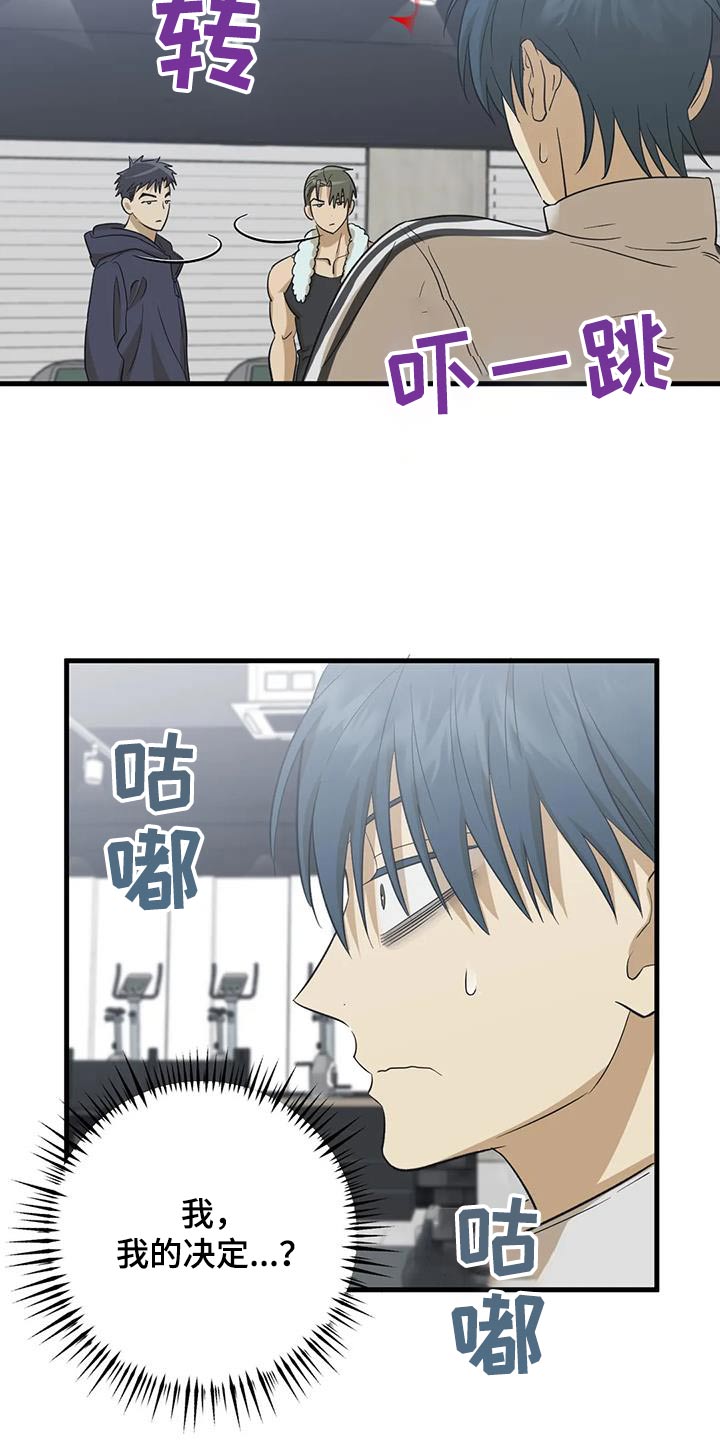 第70章：决定19