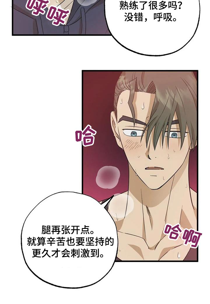 第71章：太累了8