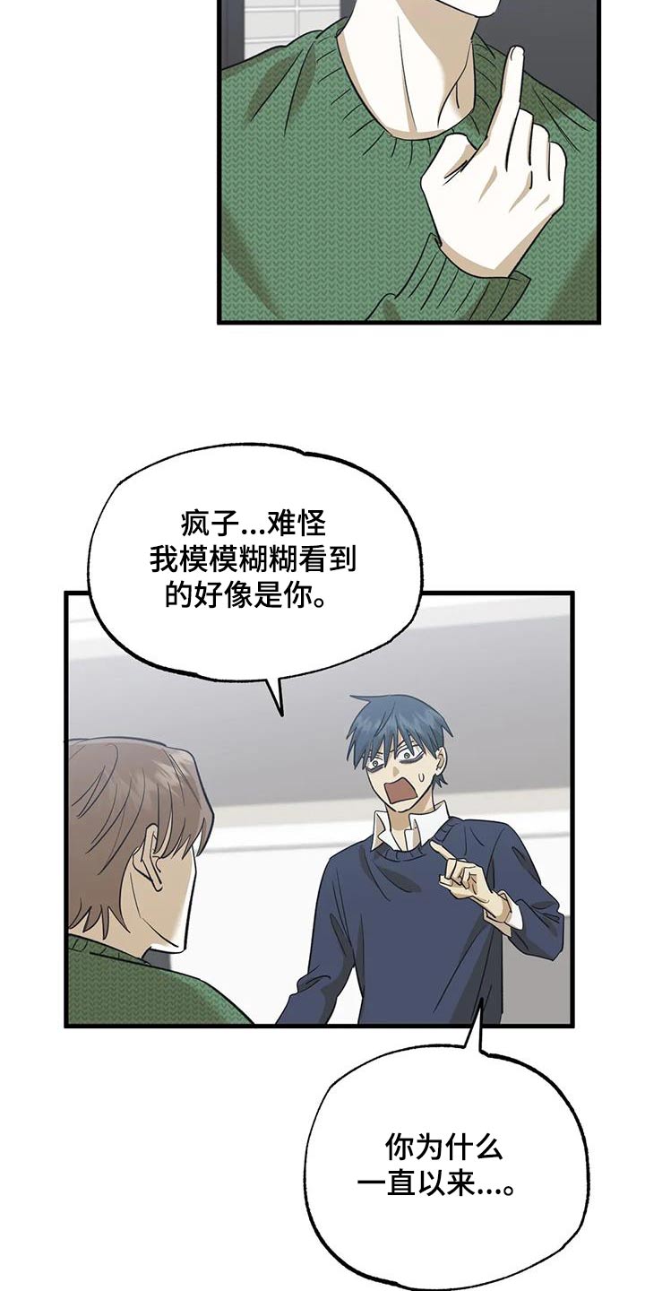 第80章：原来17