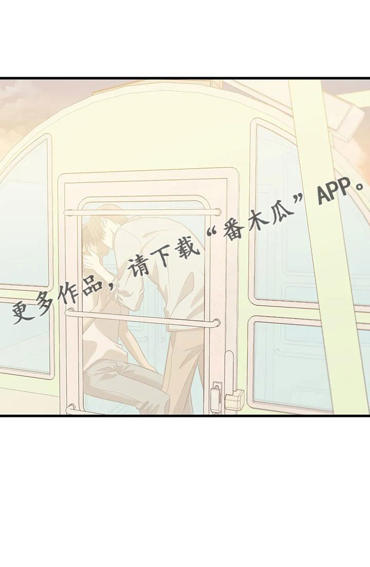 第53章：以前坐过24