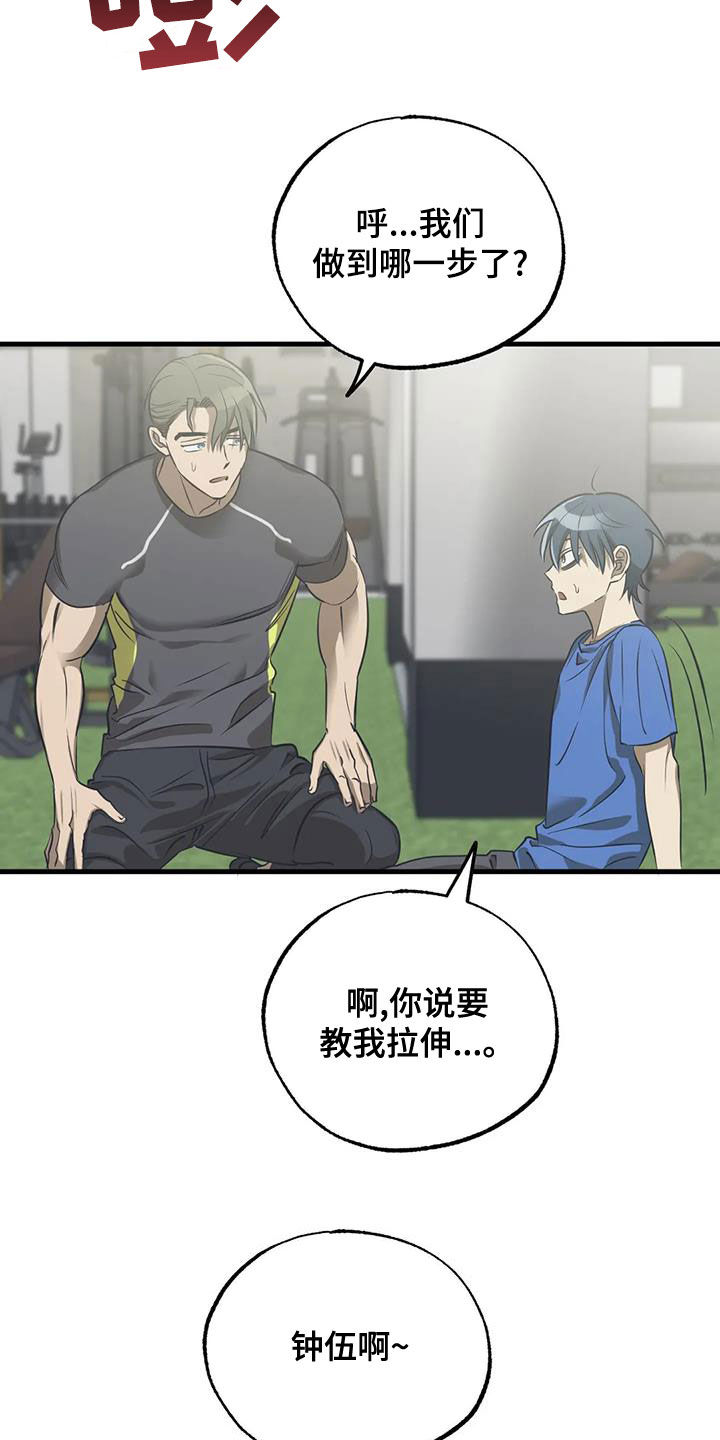 第22章：锻炼11