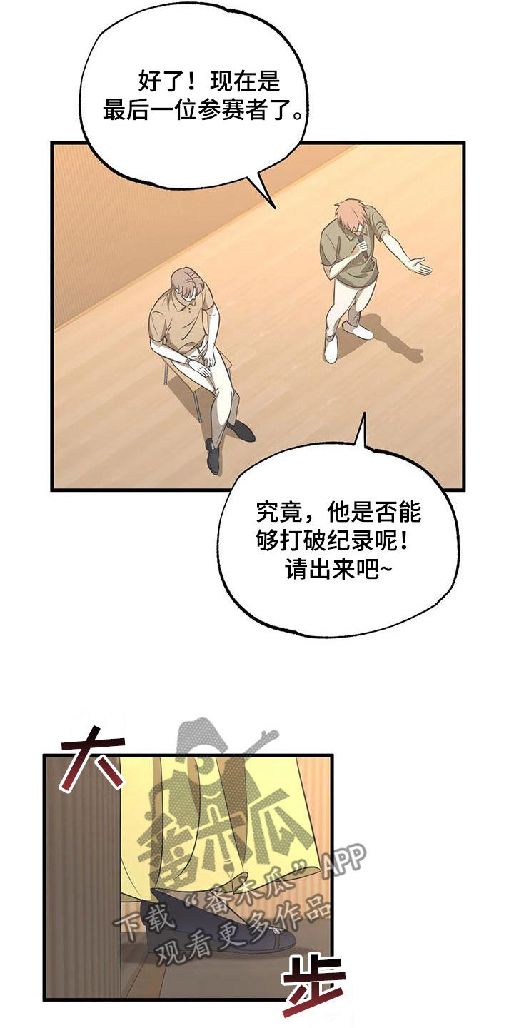 第16章：来对了2