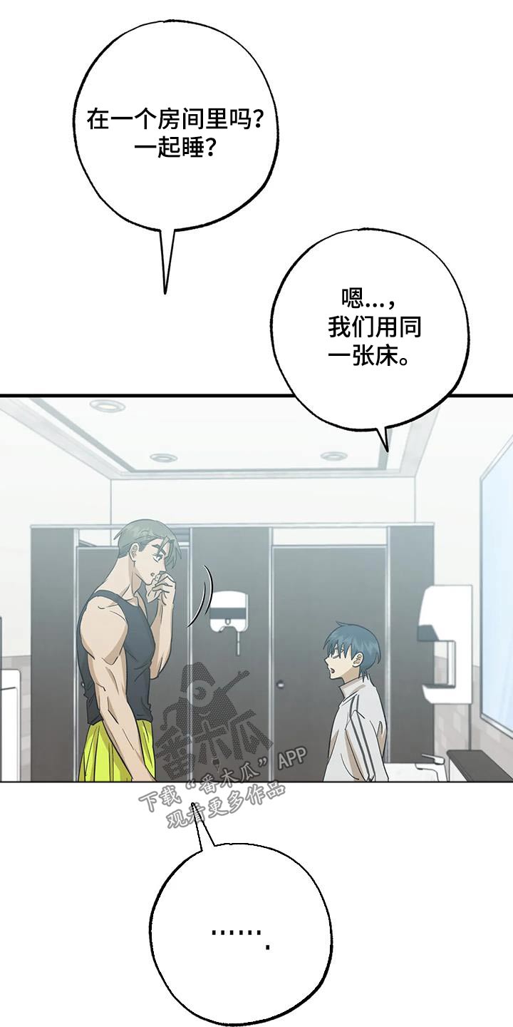 第73章：有人在嘛18