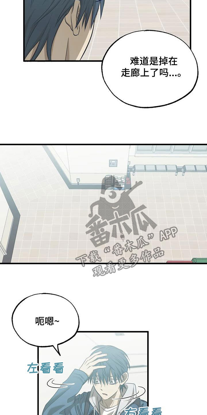 第50章：朋友4