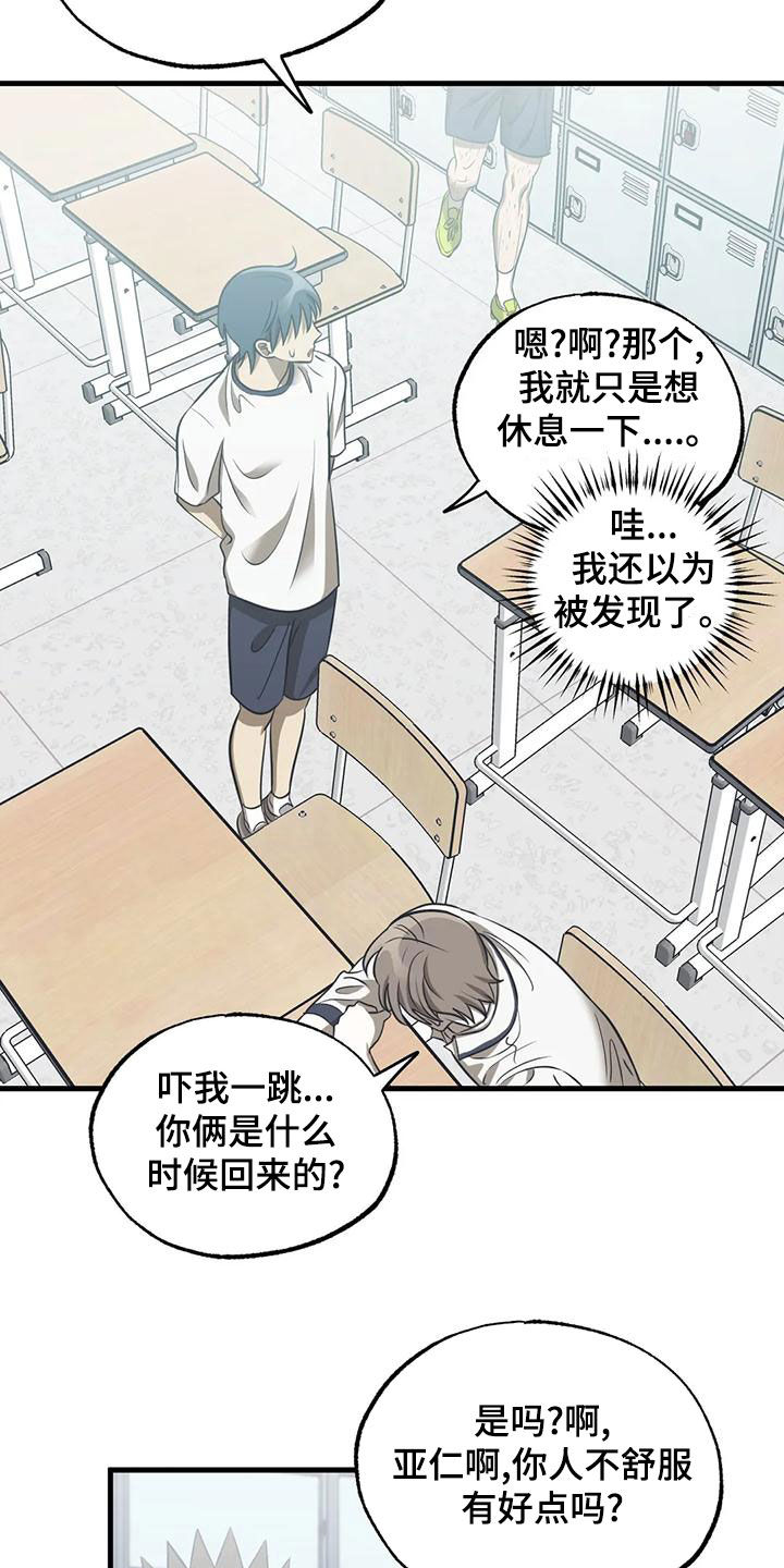 第42章：差评10