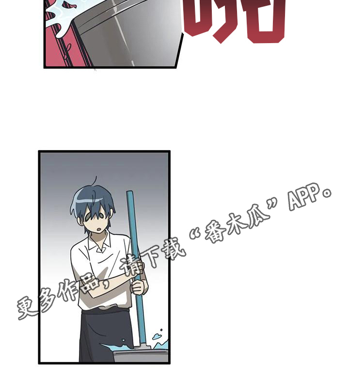第6章：偷听16