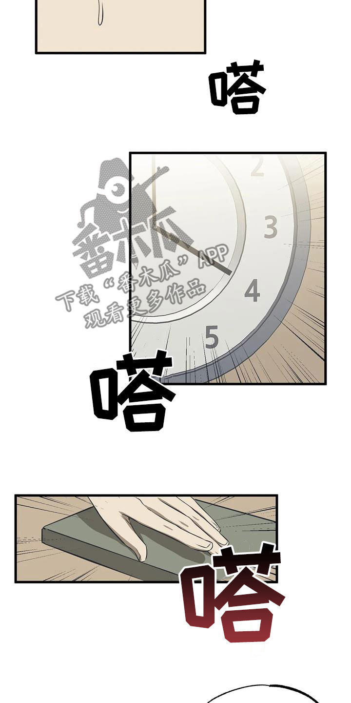 第24章：议论12