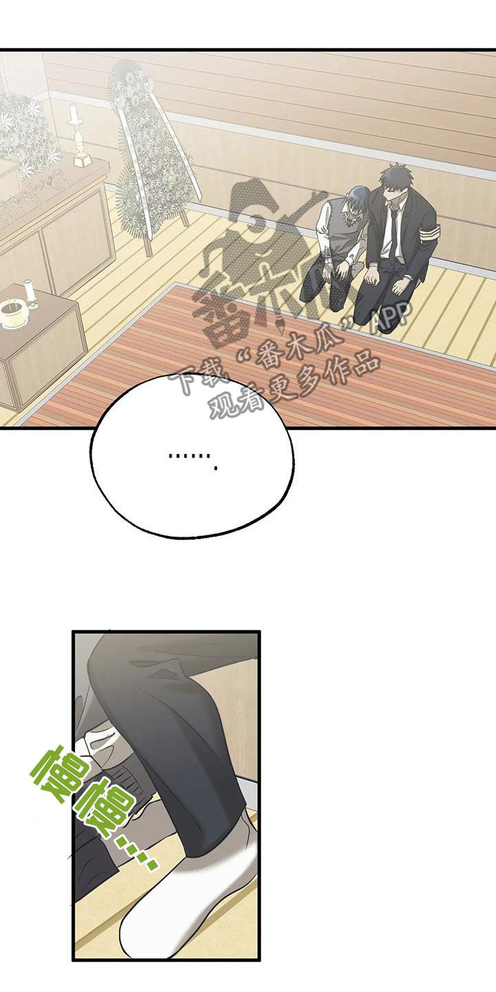 第45章：葬礼3