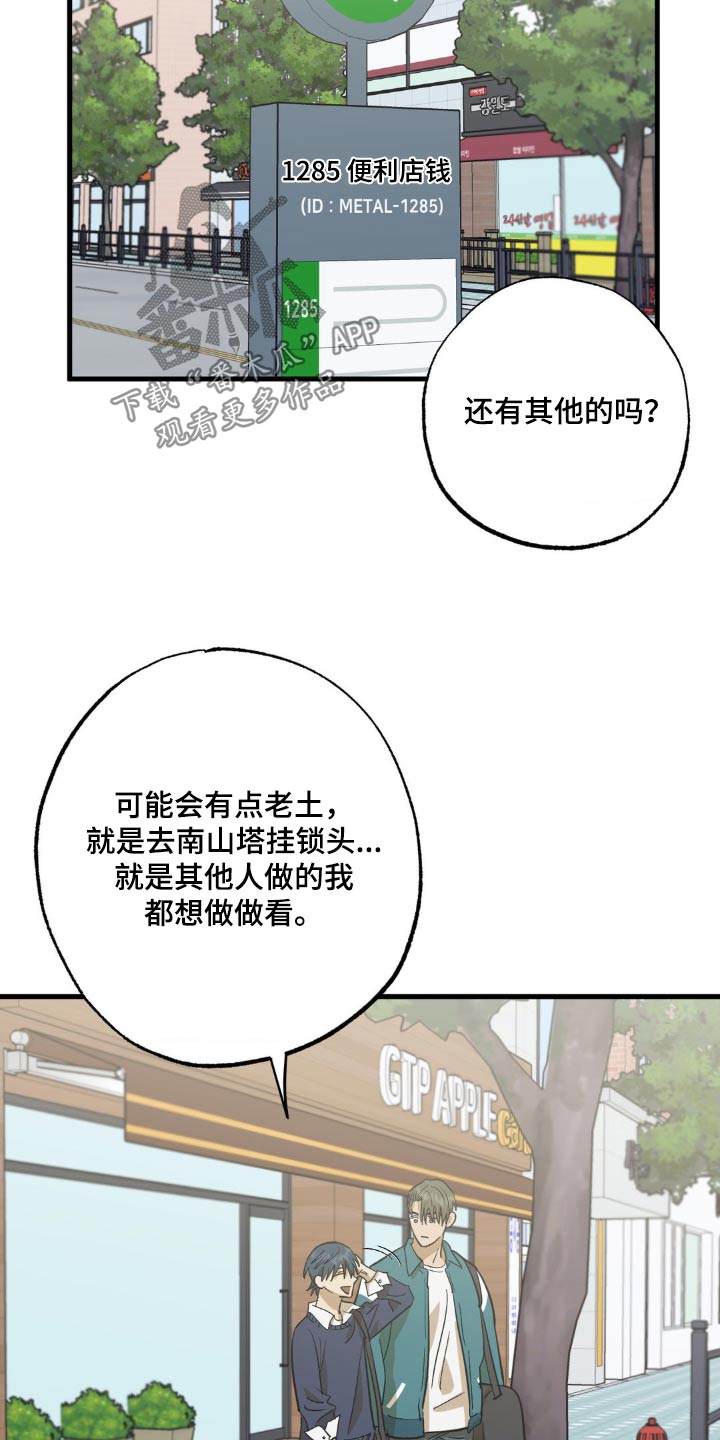 第89章：新出的20