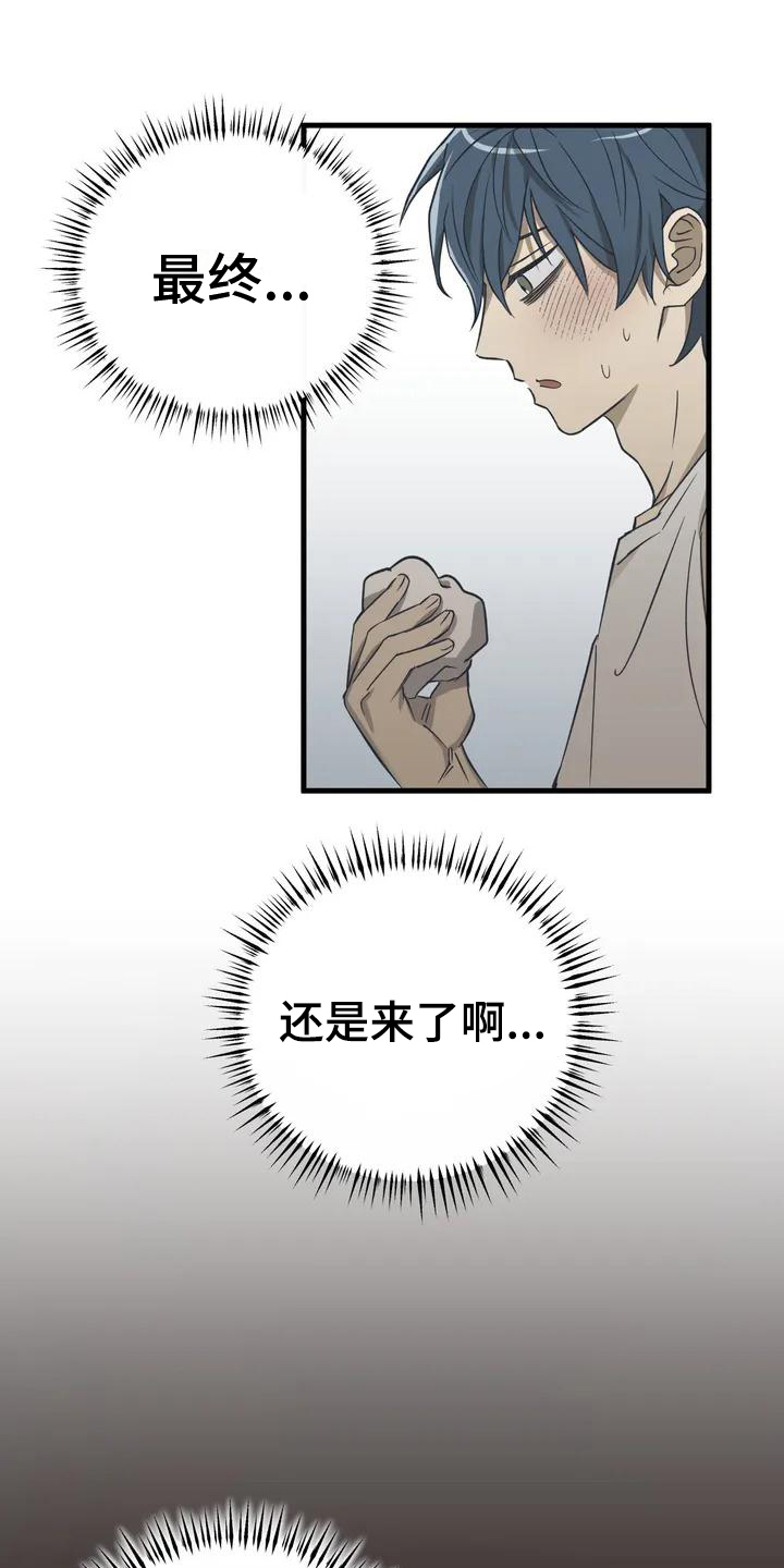 第1章：暗恋5