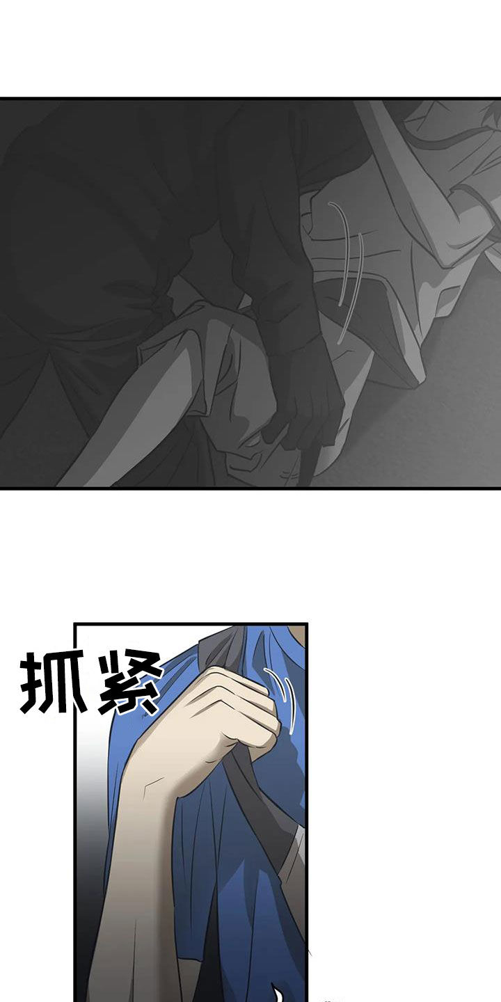 第21章：健身房约会16