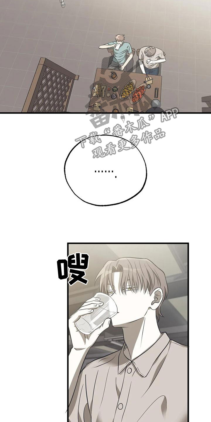 第36章：我喜欢你7