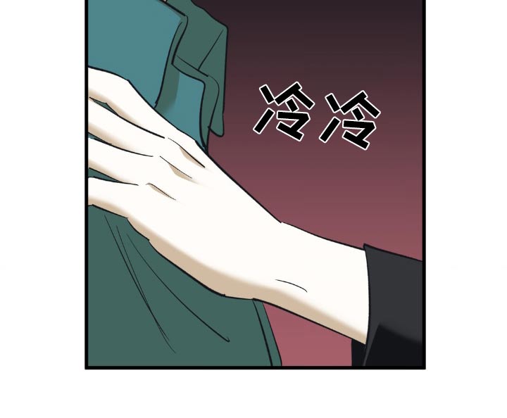 第92章：拜托了8
