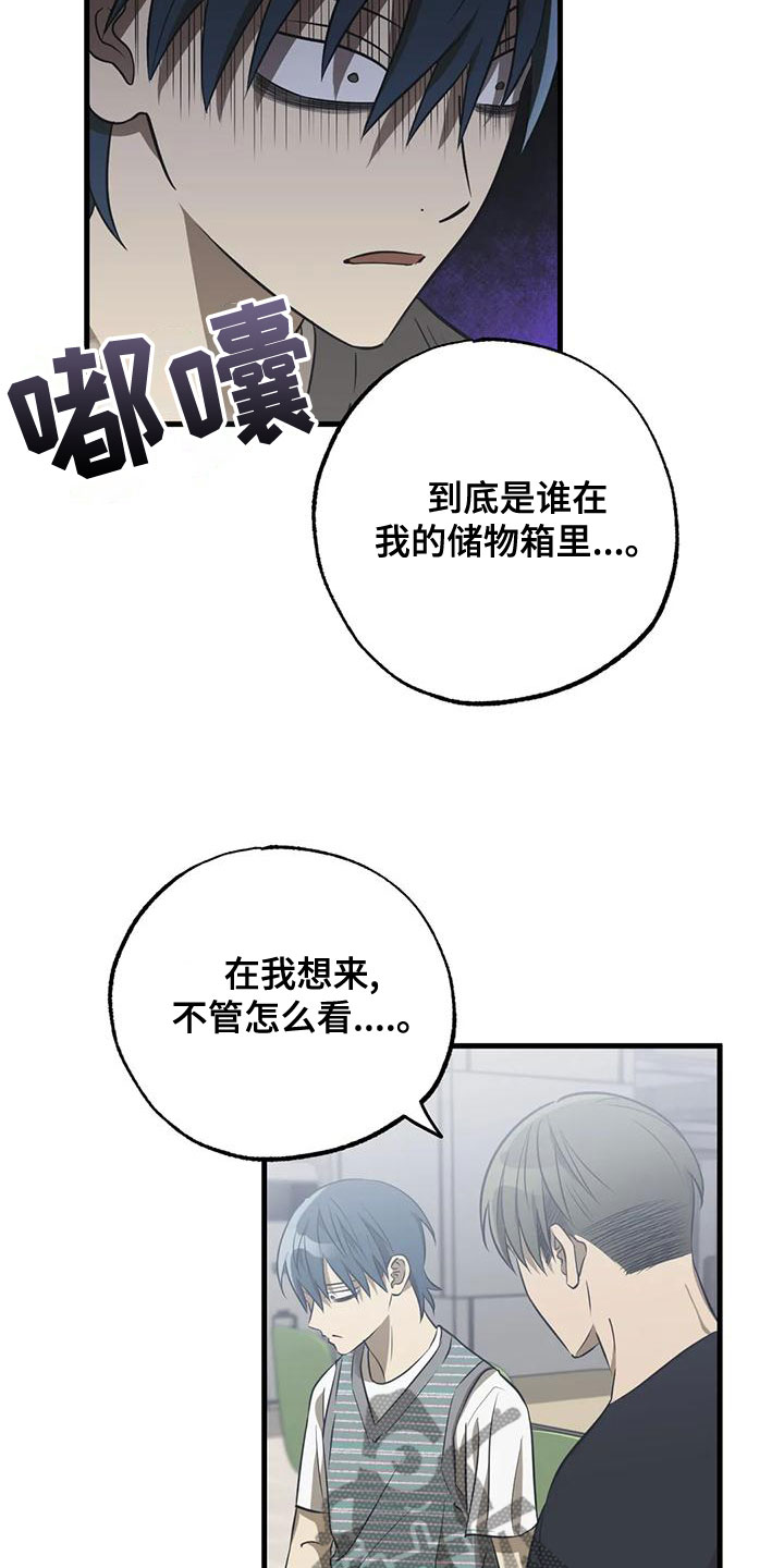 第33章：猜测2