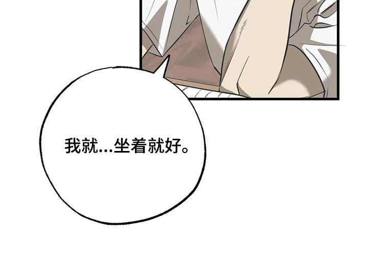 第56章：退学7