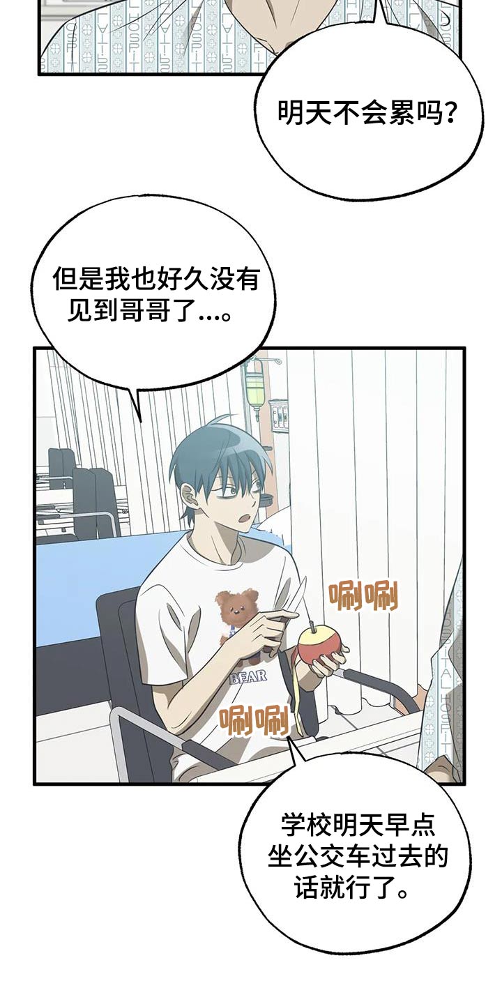第59章：变态3